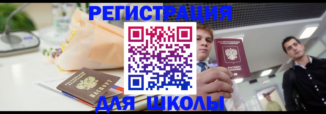пропишу в квартире в Талице