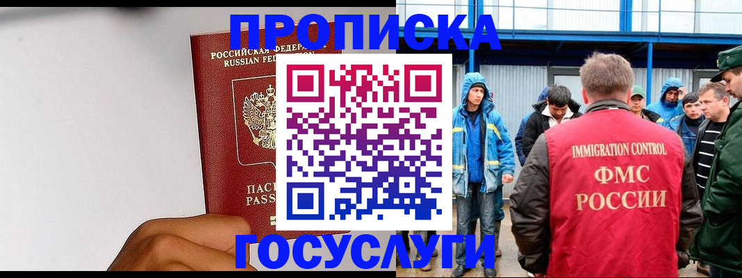 найти адрес прописки в Талице